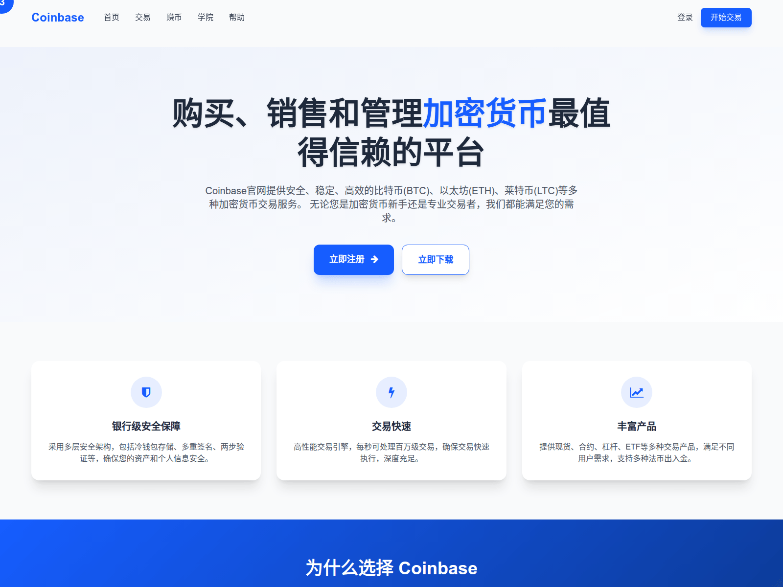 Screenshot of nuanlin.net