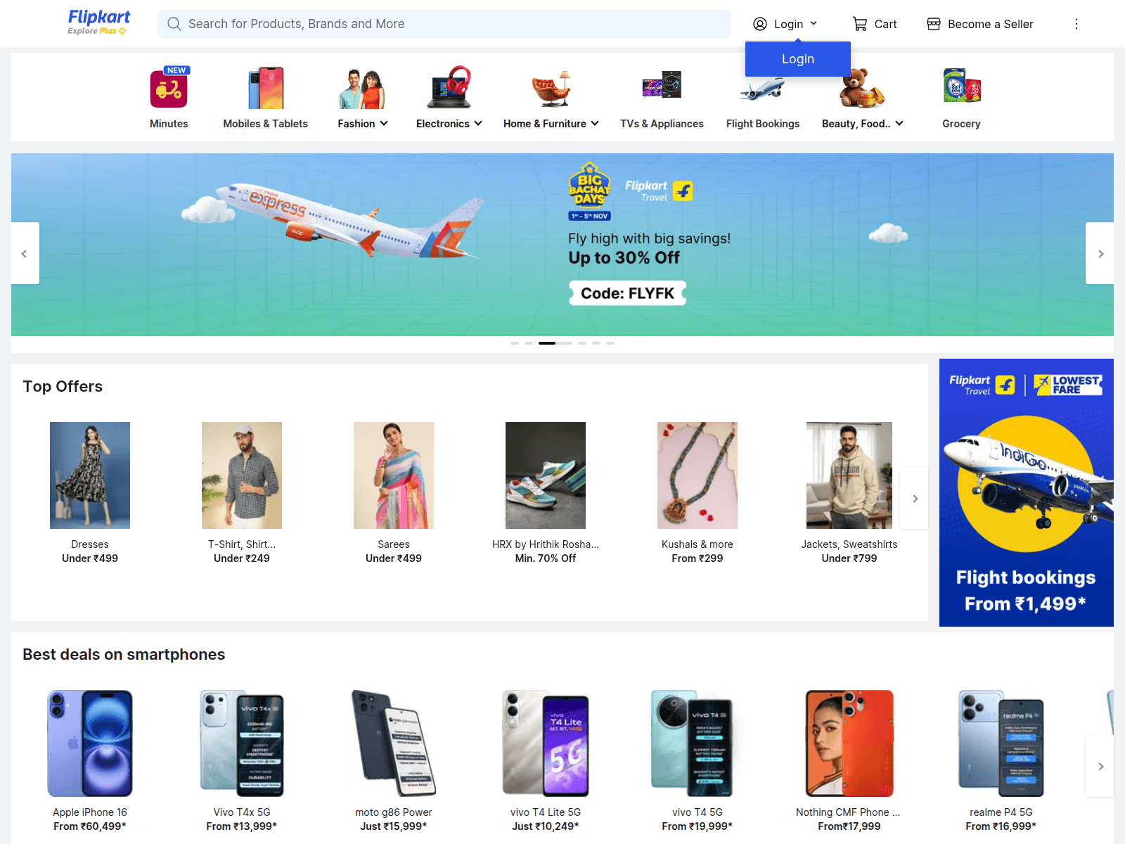 Screenshot of diwali-offer.shop