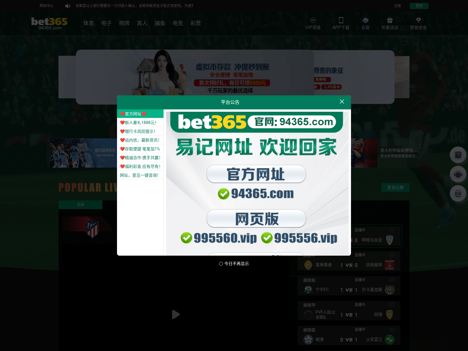 Screenshot of e99f.xyz