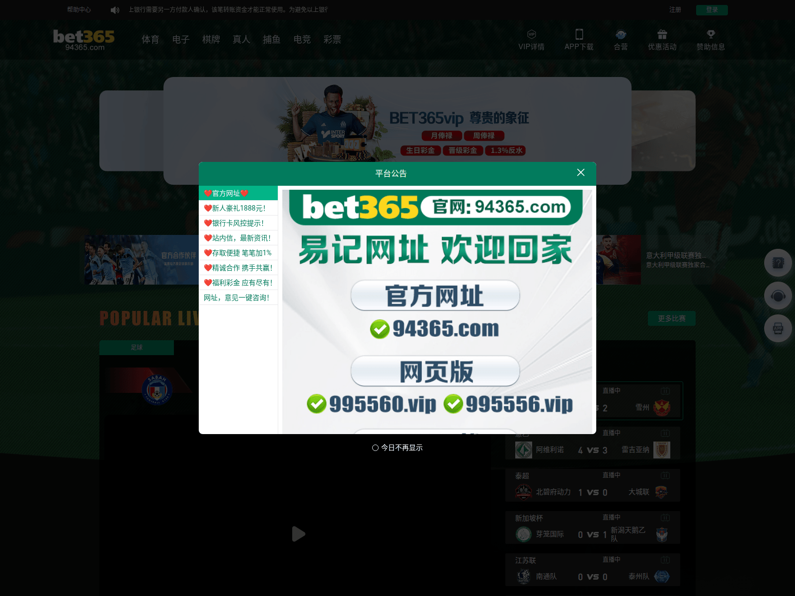 Screenshot of h70n.xyz