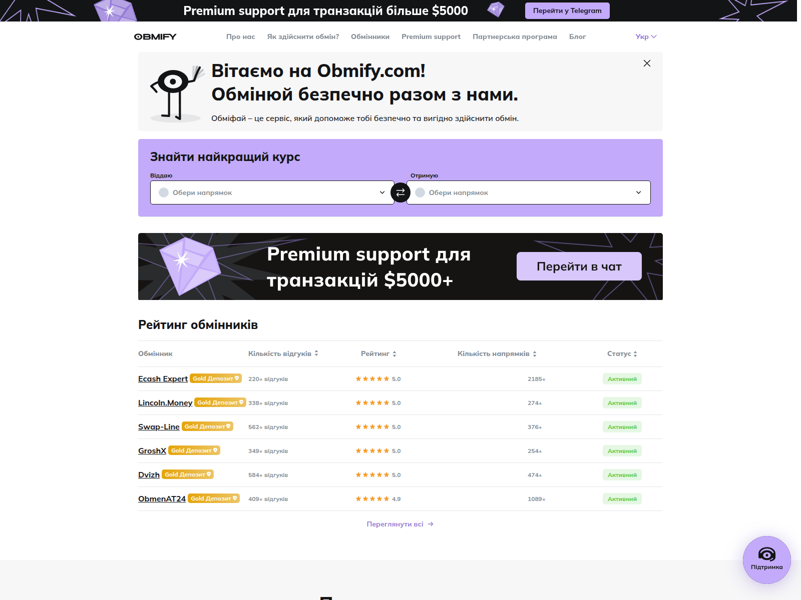Screenshot of obmify.co