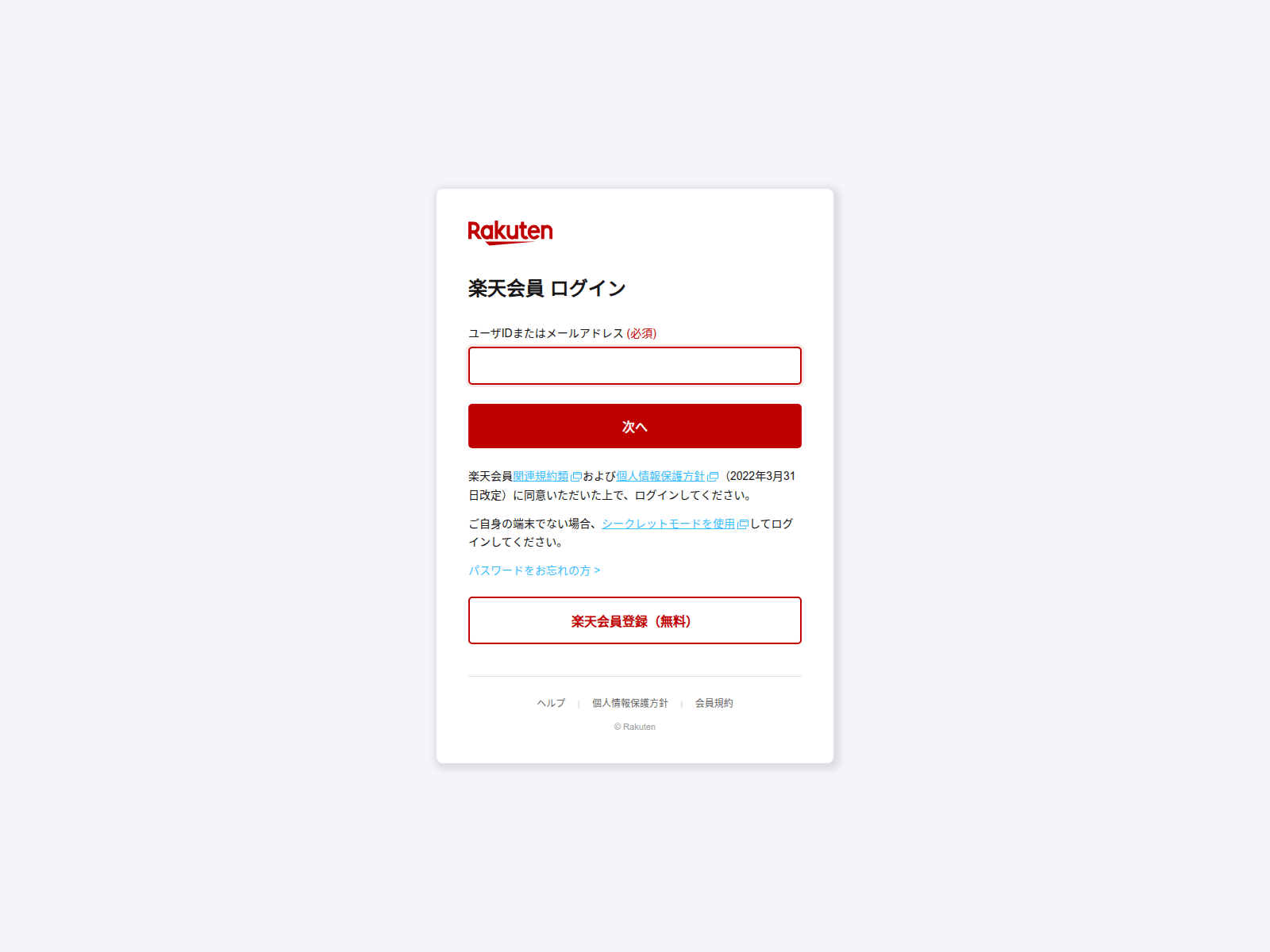 Screenshot of whatscart.cyou