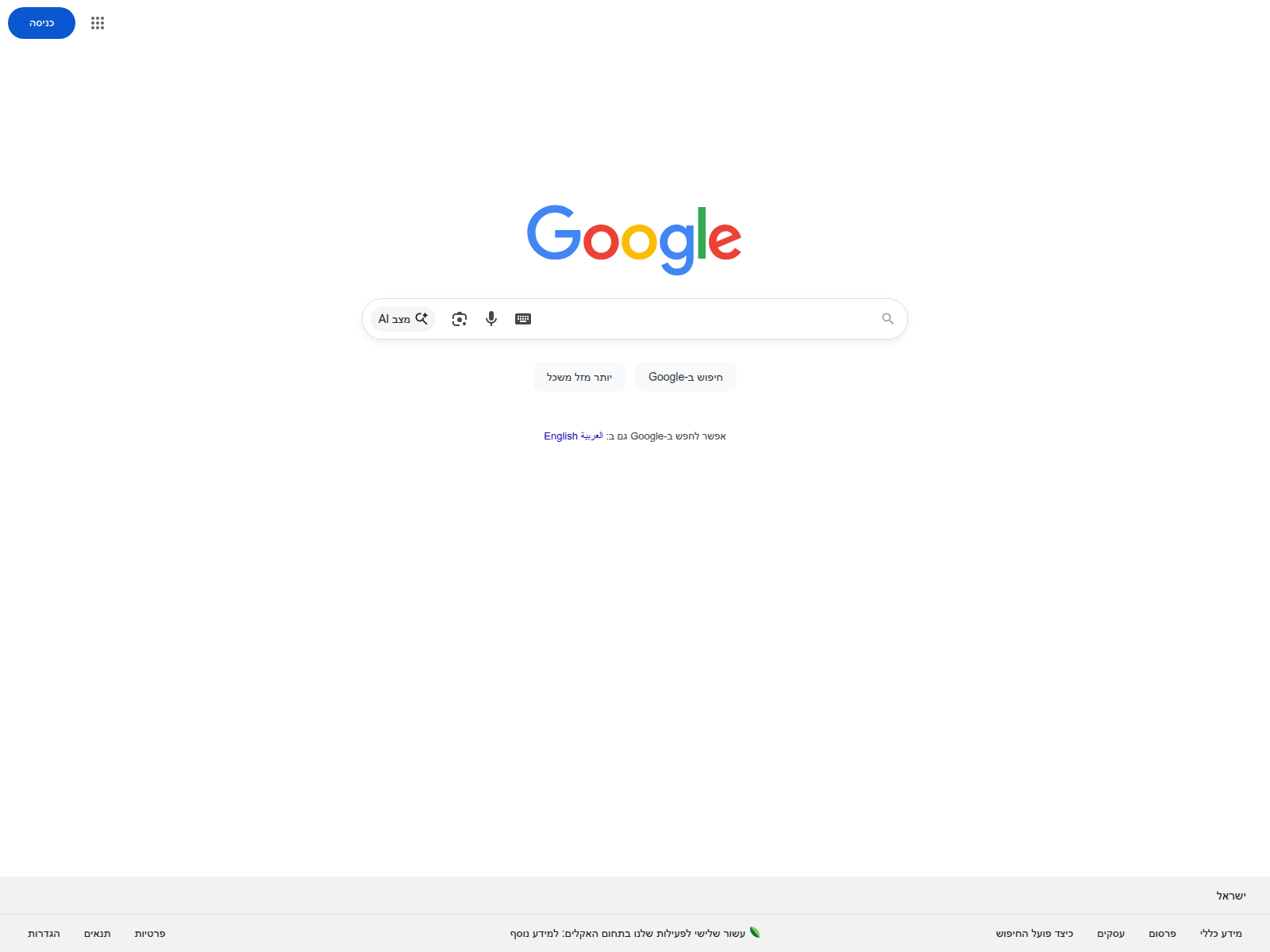 Screenshot of dydx.airdrpsalert.sbs