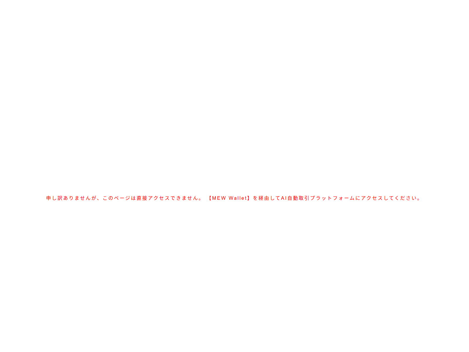 Screenshot of bitgetjp.org