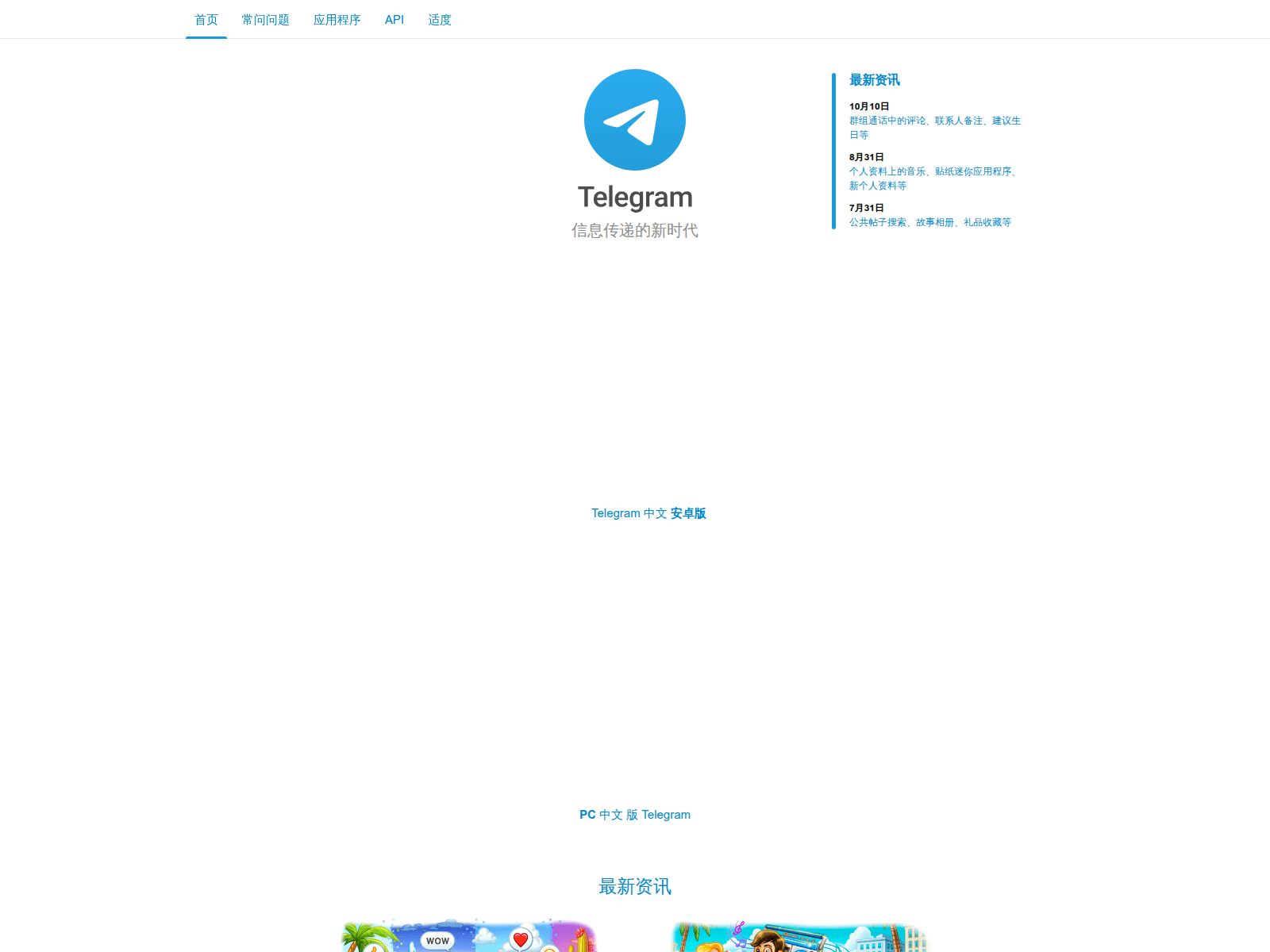 Screenshot of teiegtm.help