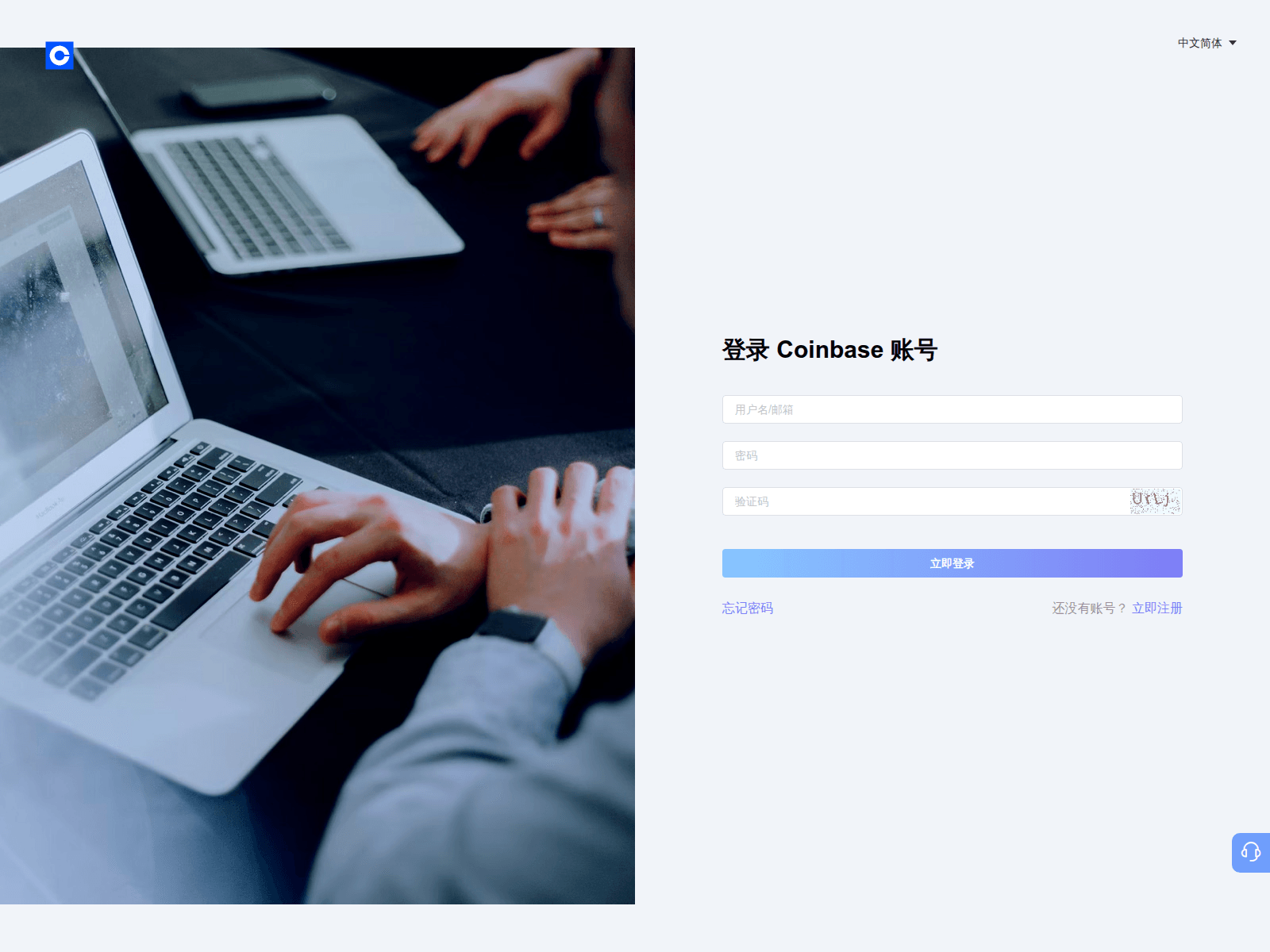 Screenshot of user.coinbaseea.com