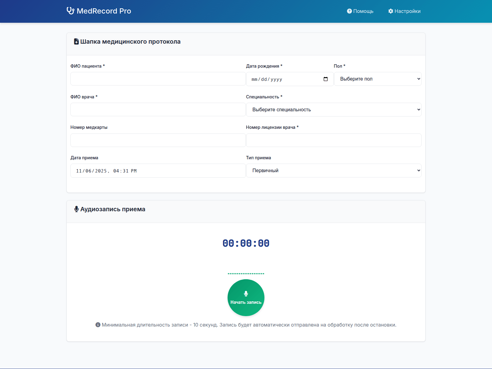Screenshot of medrecord.mentosfera.ru