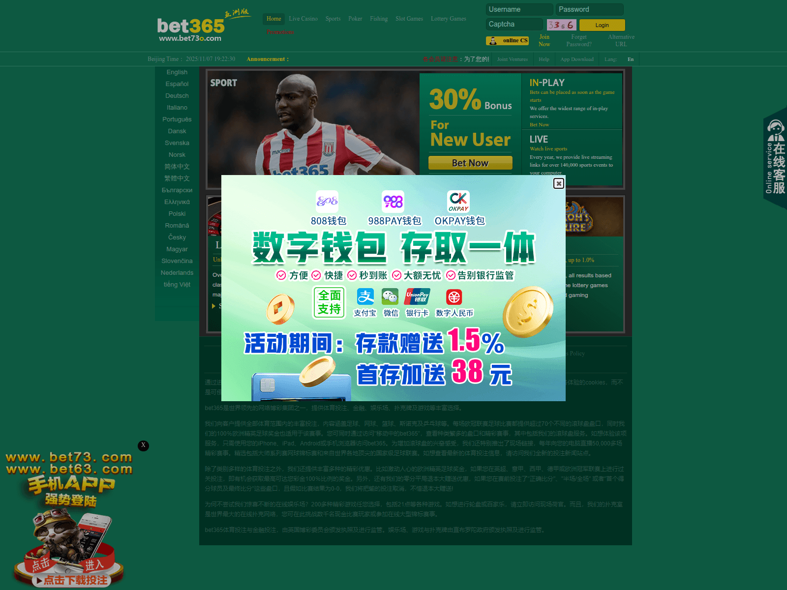 Screenshot of bet83042.com