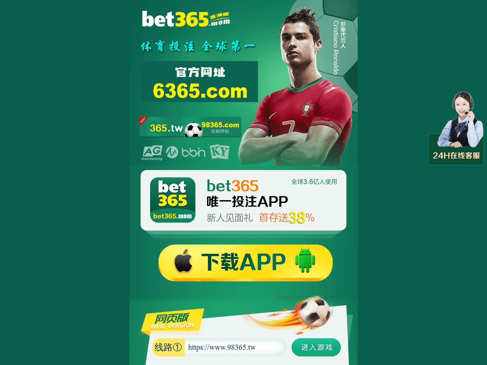 Screenshot of c365c.cc