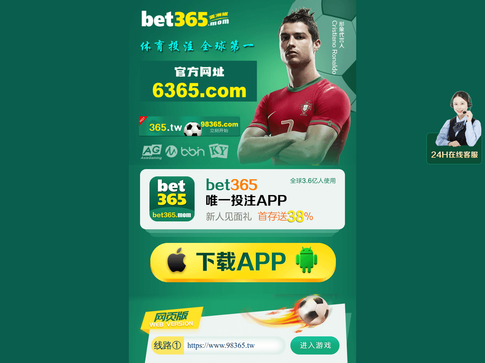 Screenshot of d365d.cc