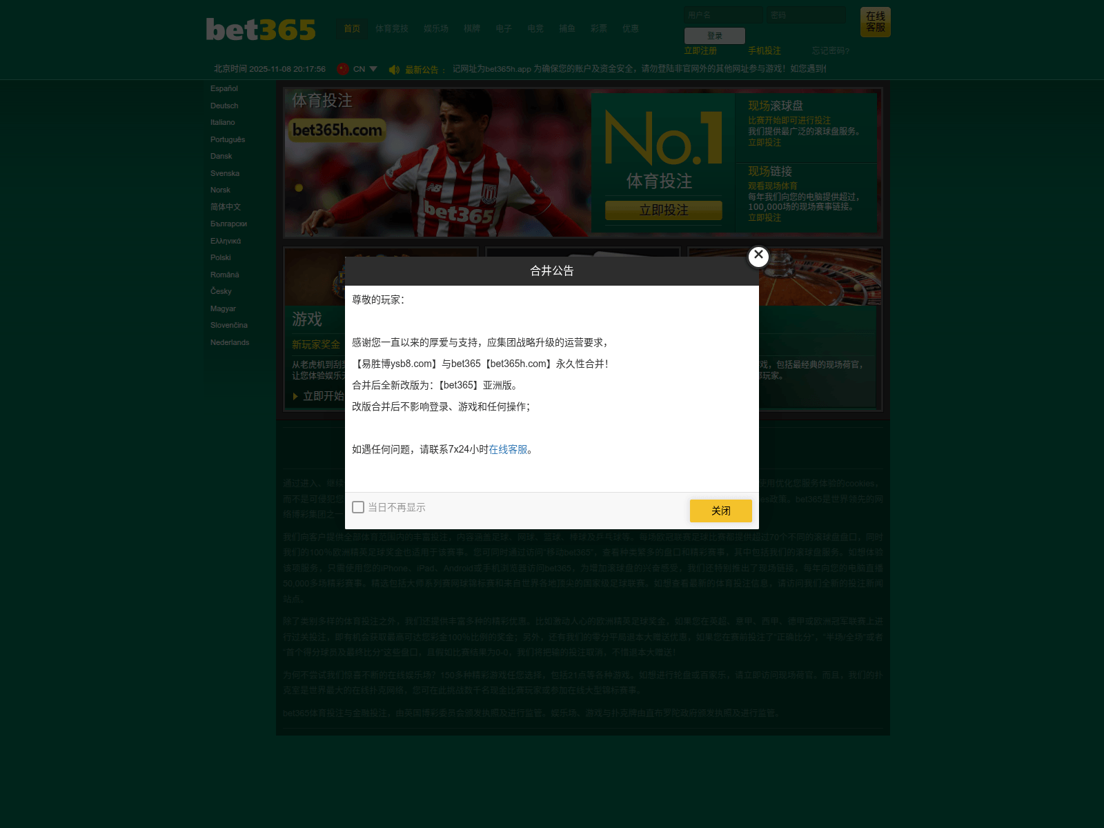 Screenshot of bet365h17.com