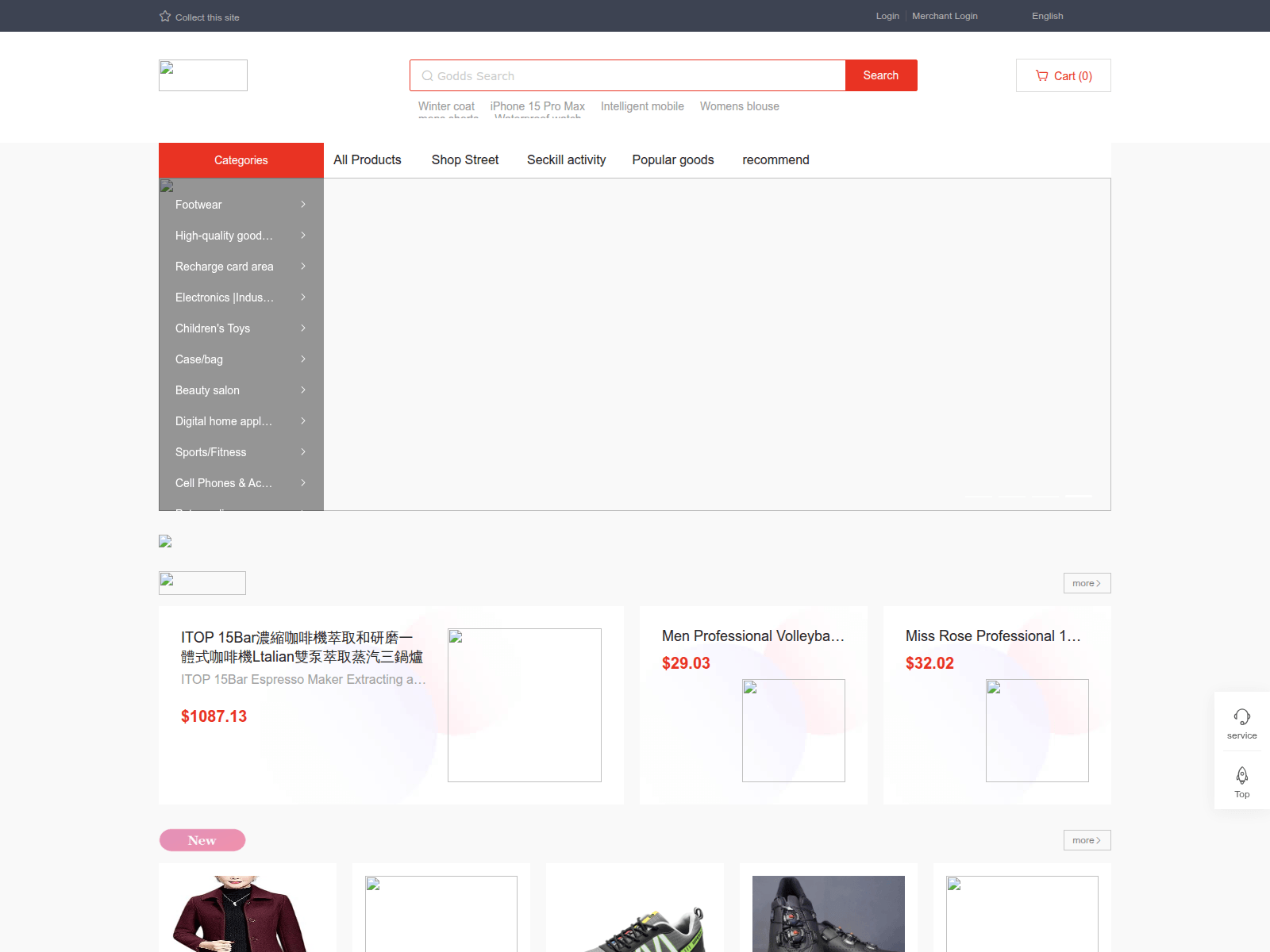 Screenshot of hks72odmfe.46464tk.com