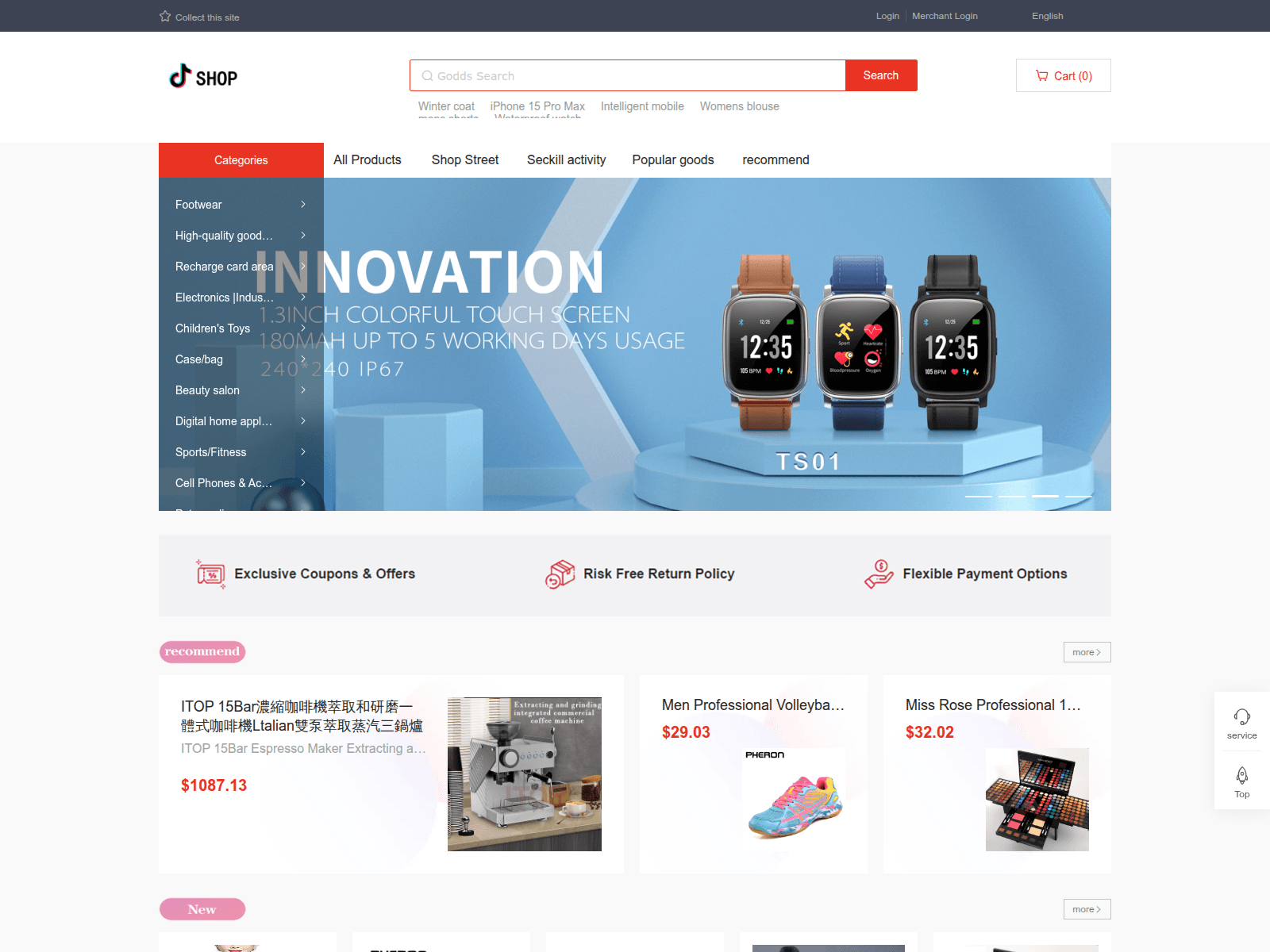 Screenshot of qam1uprz6m.tik58777.com