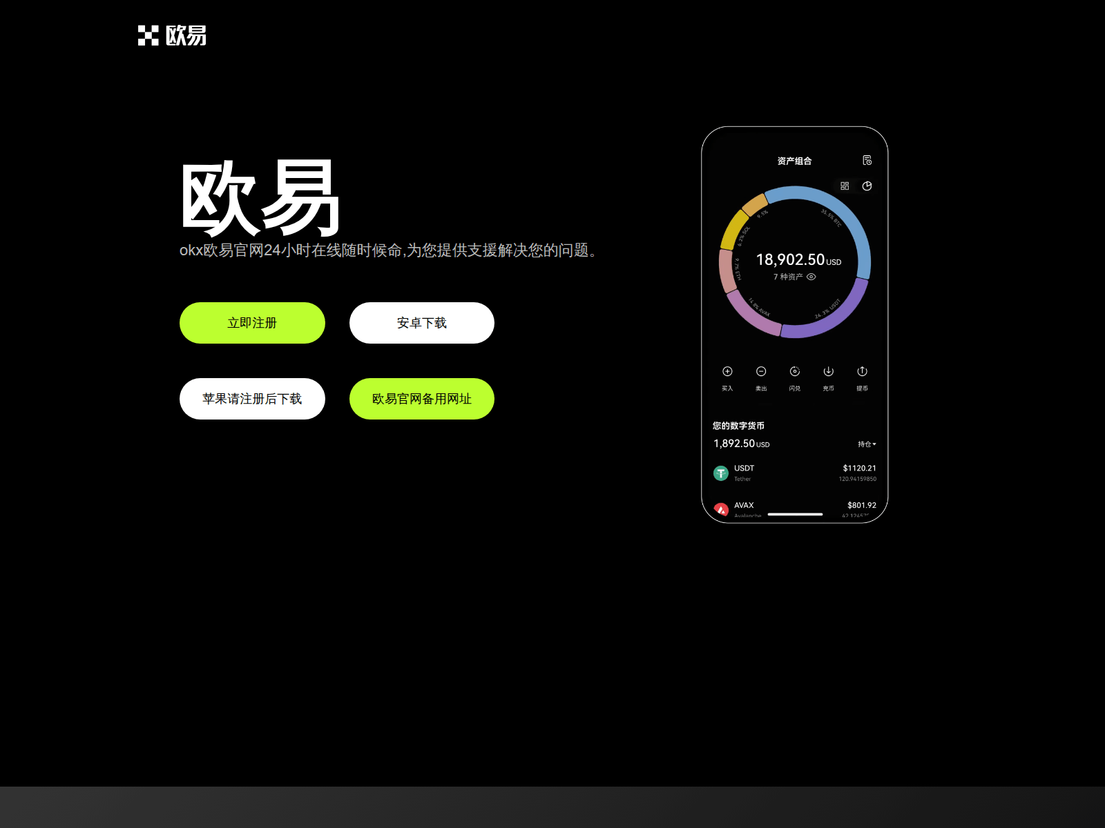 Screenshot of kmqu.cn
