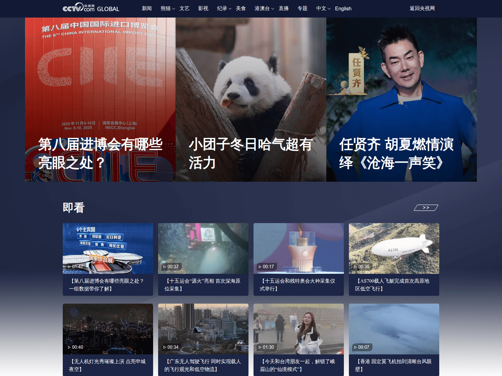 Screenshot of 0.feixue316p.cloudns.biz