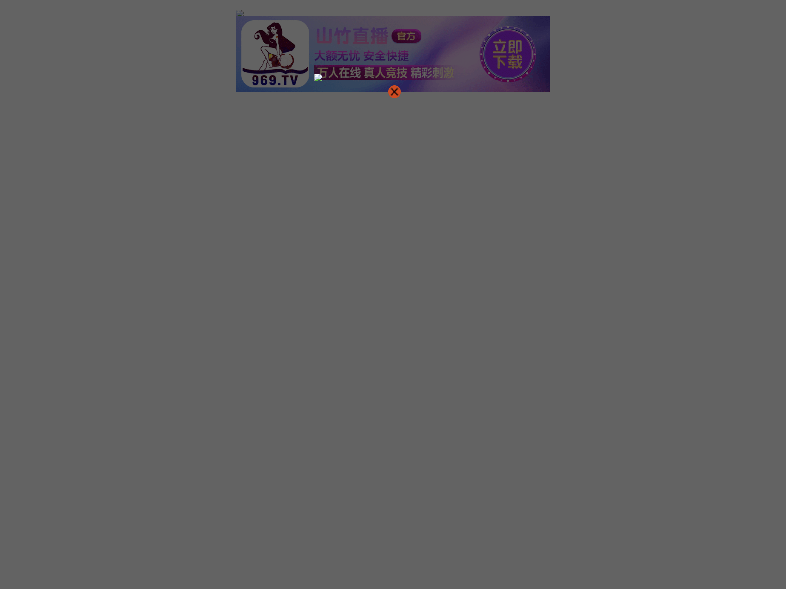 Screenshot of 0006.uk