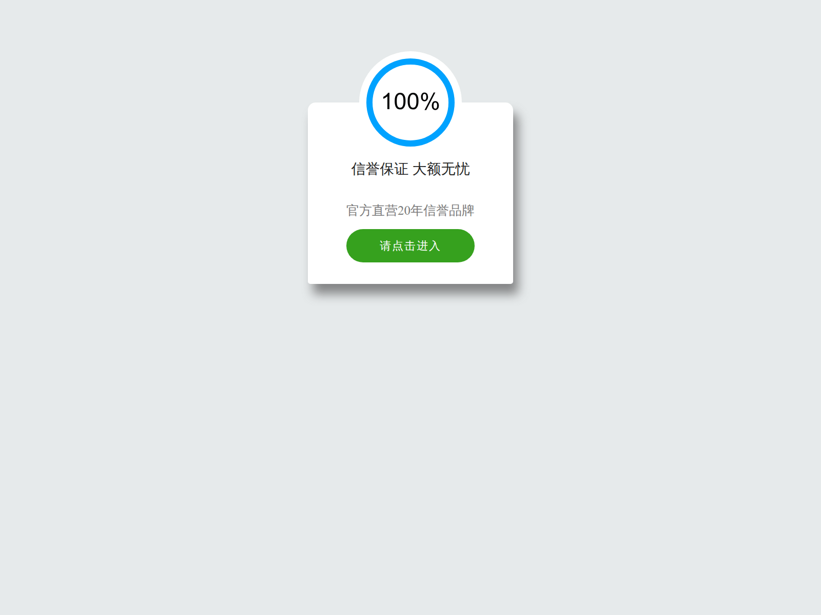 Screenshot of 020k365.com