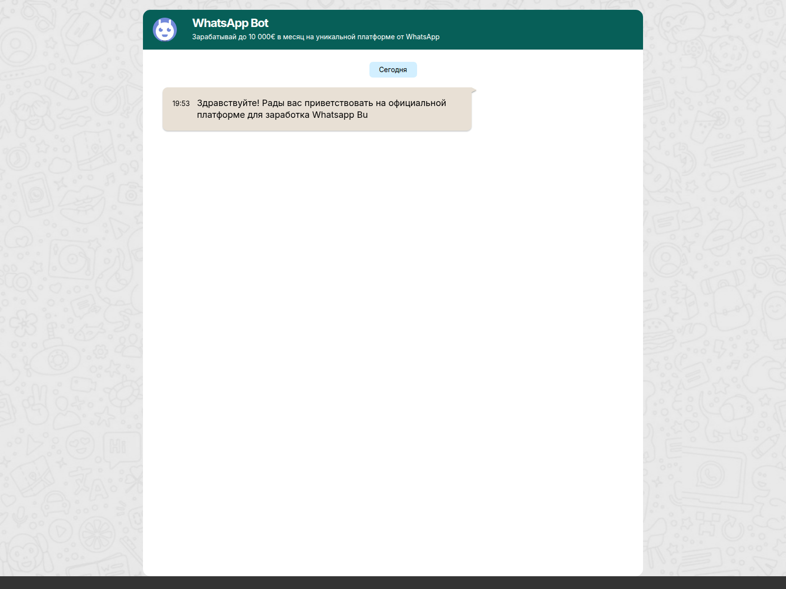 Screenshot of whatsapppbusiness.com