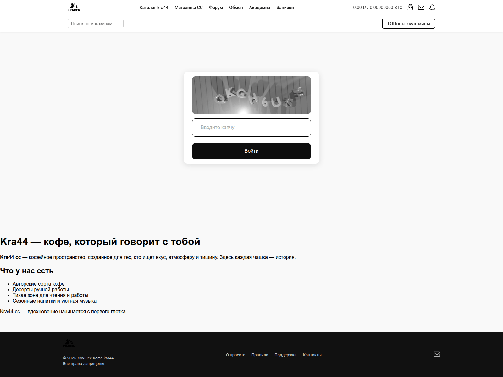 Screenshot of kra--44-----cc.ru