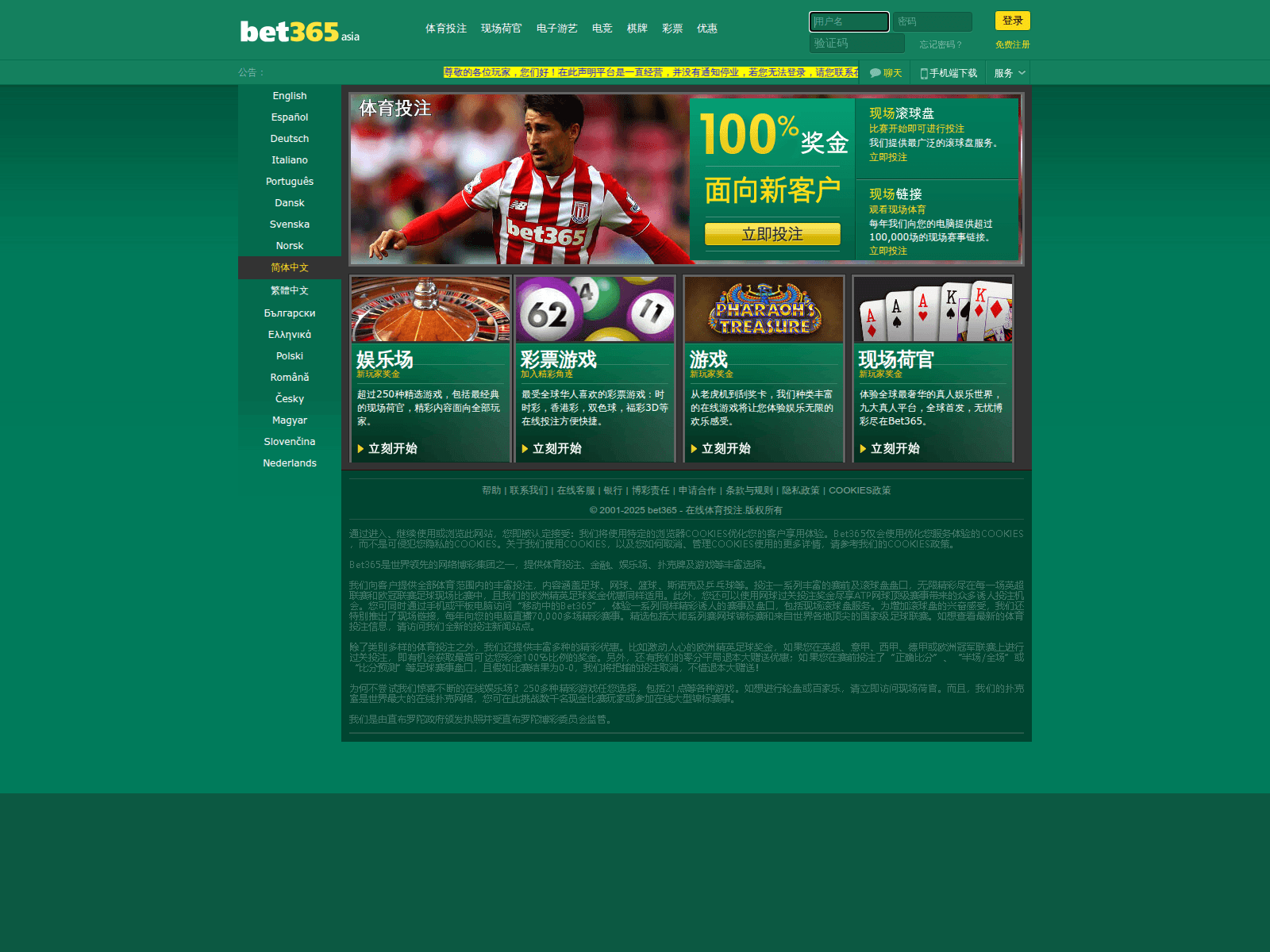 Screenshot of ts757.cc