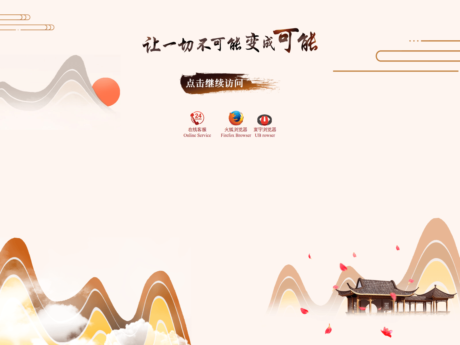 Screenshot of 8272.bar