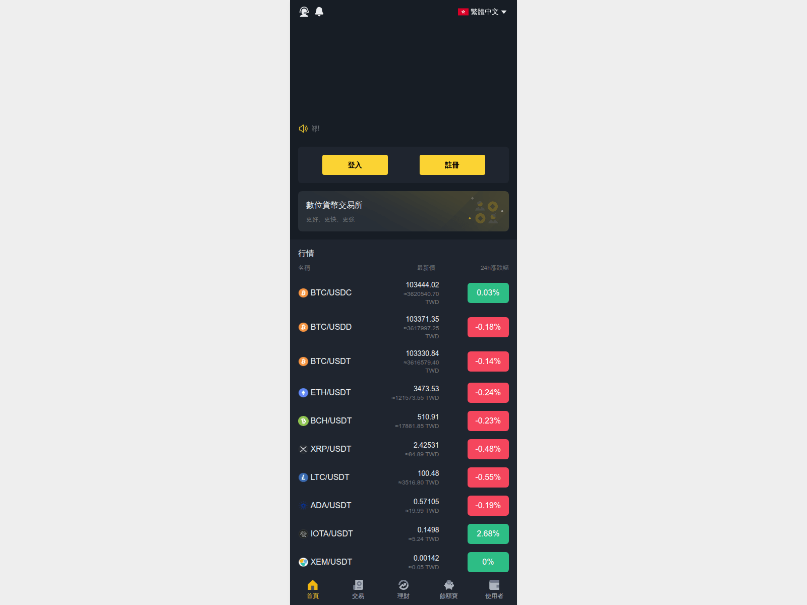 Screenshot of app.coinbaseweb3co.cc