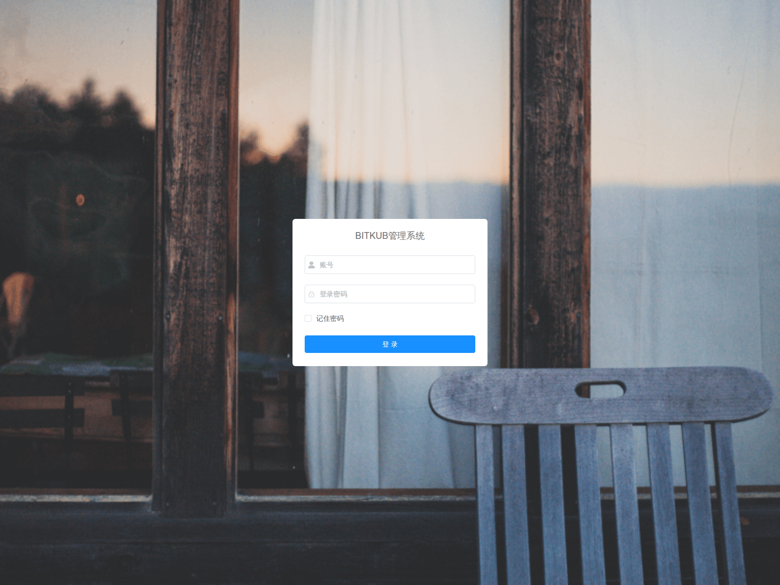 Screenshot of admin.coinbasesabms.cc