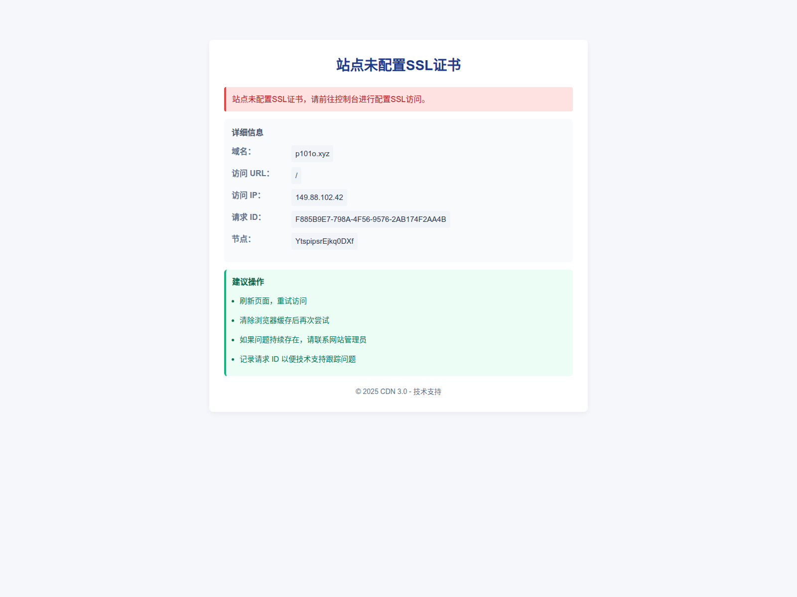 Screenshot of p80n.xyz