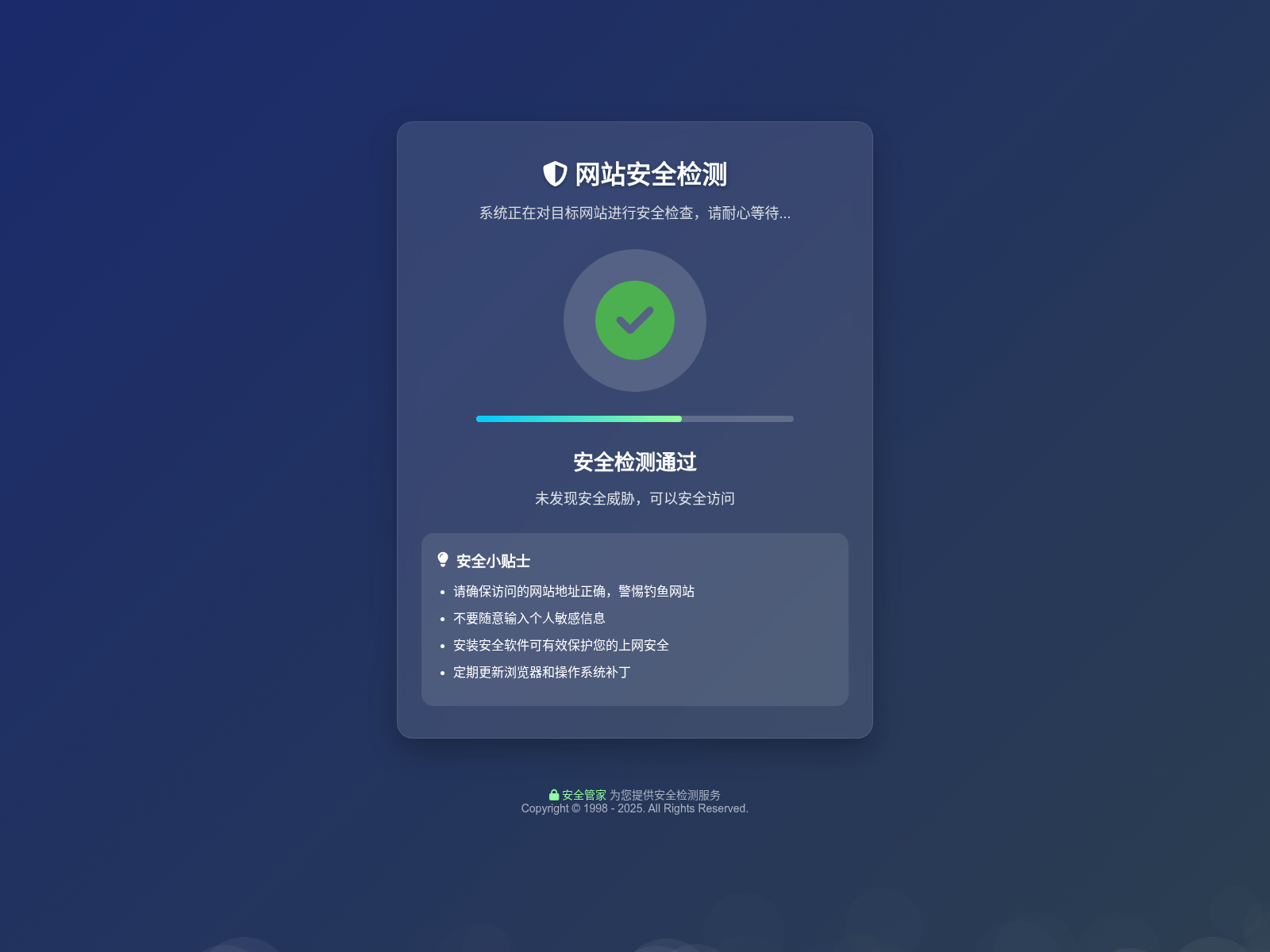 Screenshot of 58hde.vip