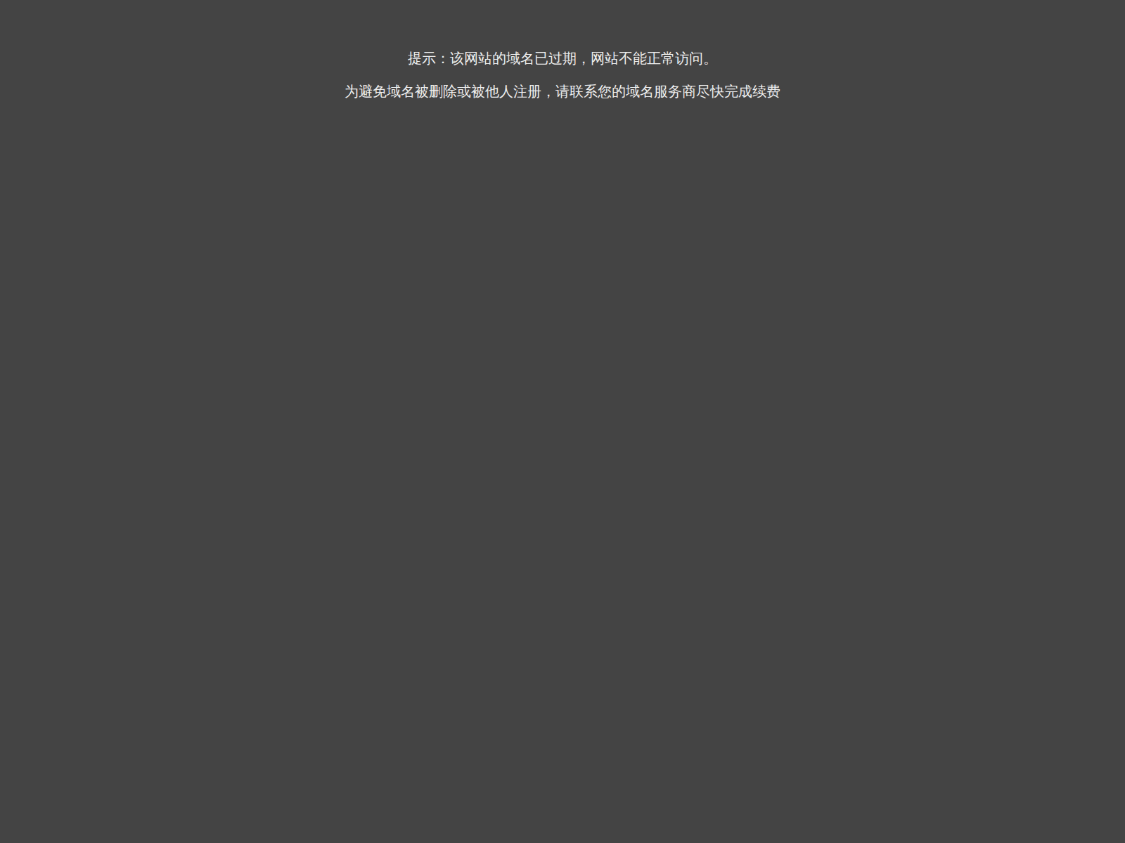 Screenshot of ymjdyp.com