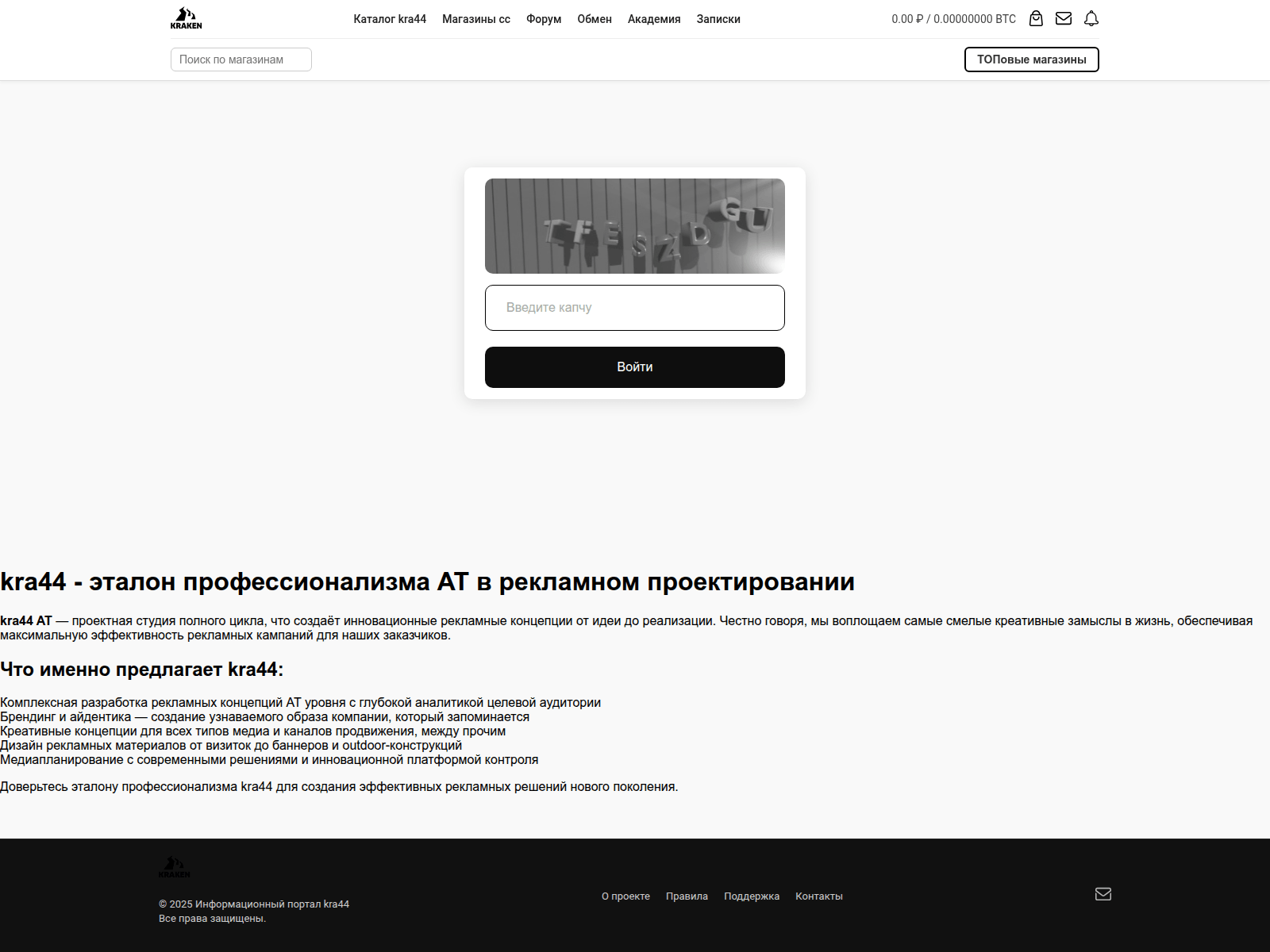 Screenshot of www1.kra-----40------cc.ru