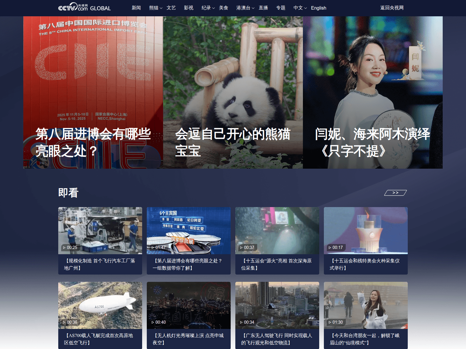 Screenshot of happy.915988.xyz