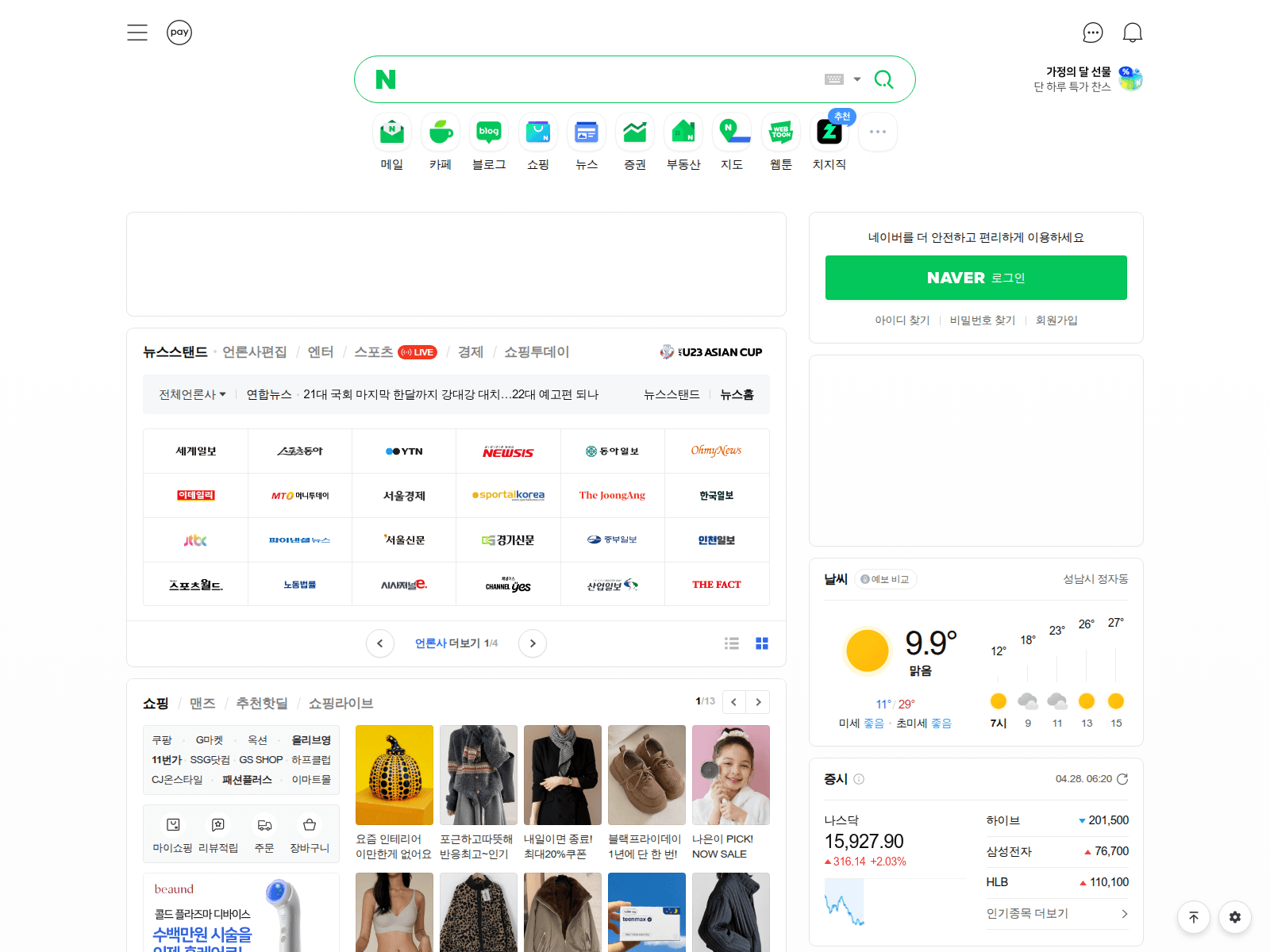 Screenshot of neaver.netlify.app