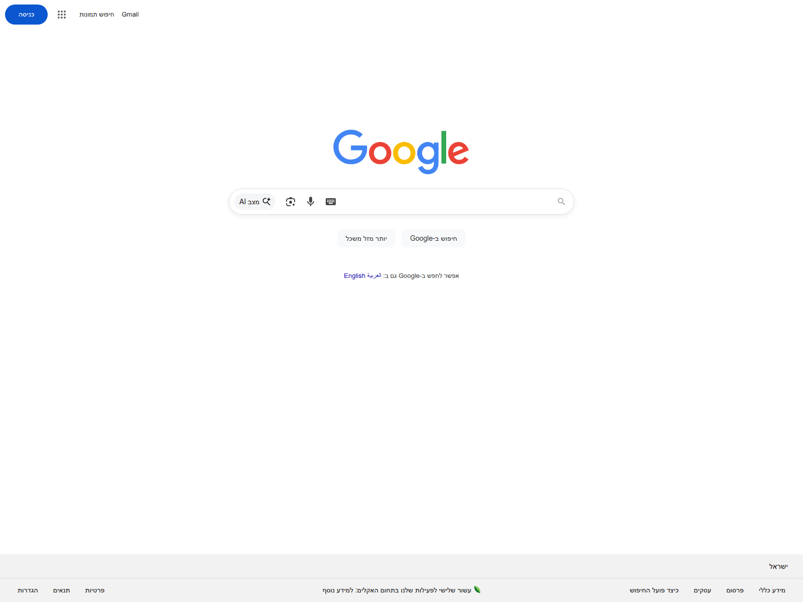 Screenshot of nexusmutual.airdrpsalert.life