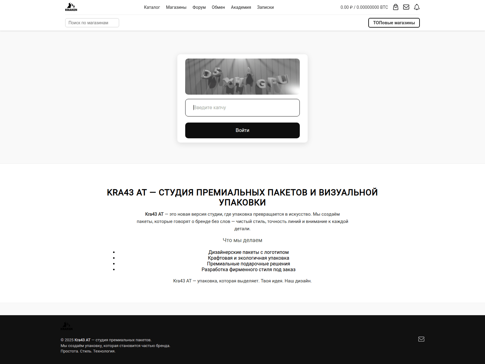 Screenshot of kra43-at1.ru