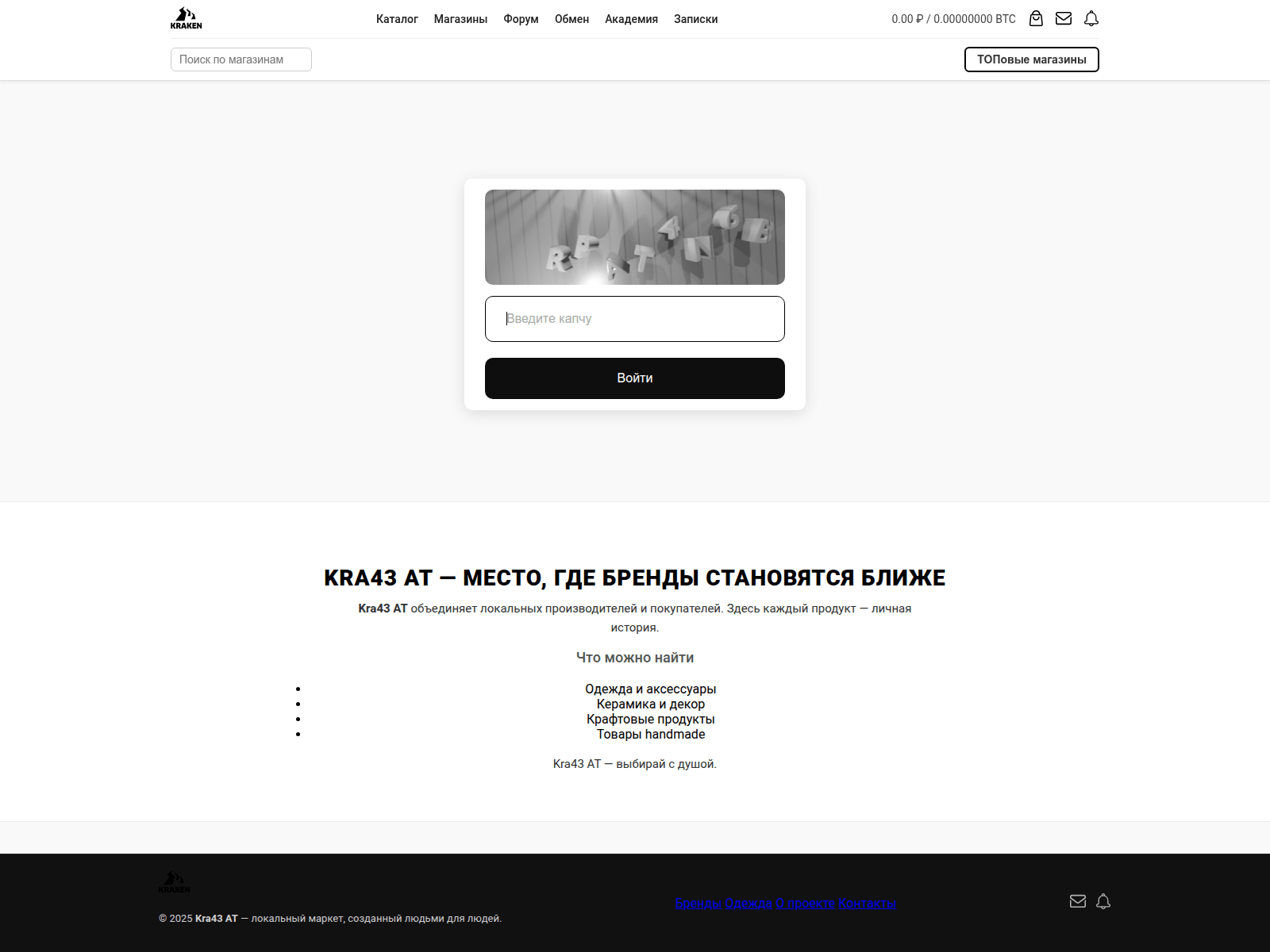 Screenshot of kra43at-ru.ru