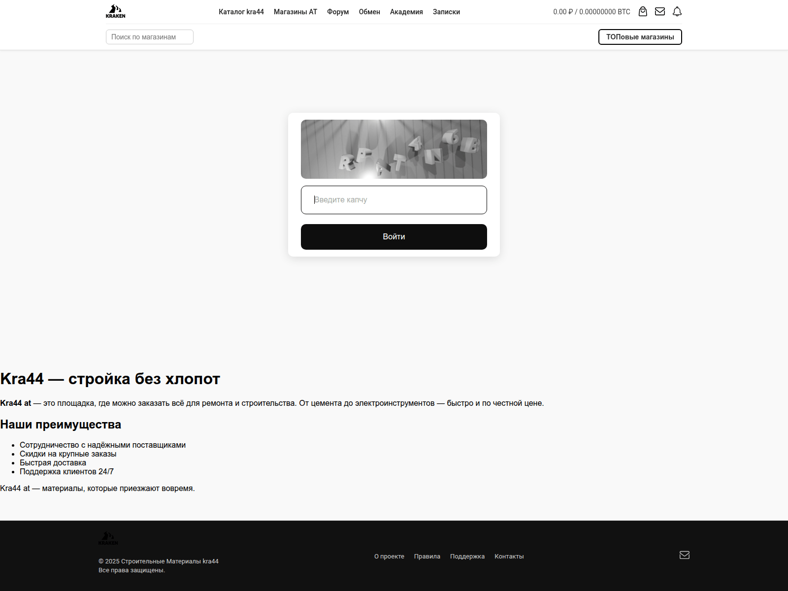 Screenshot of kra44-----at.ru
