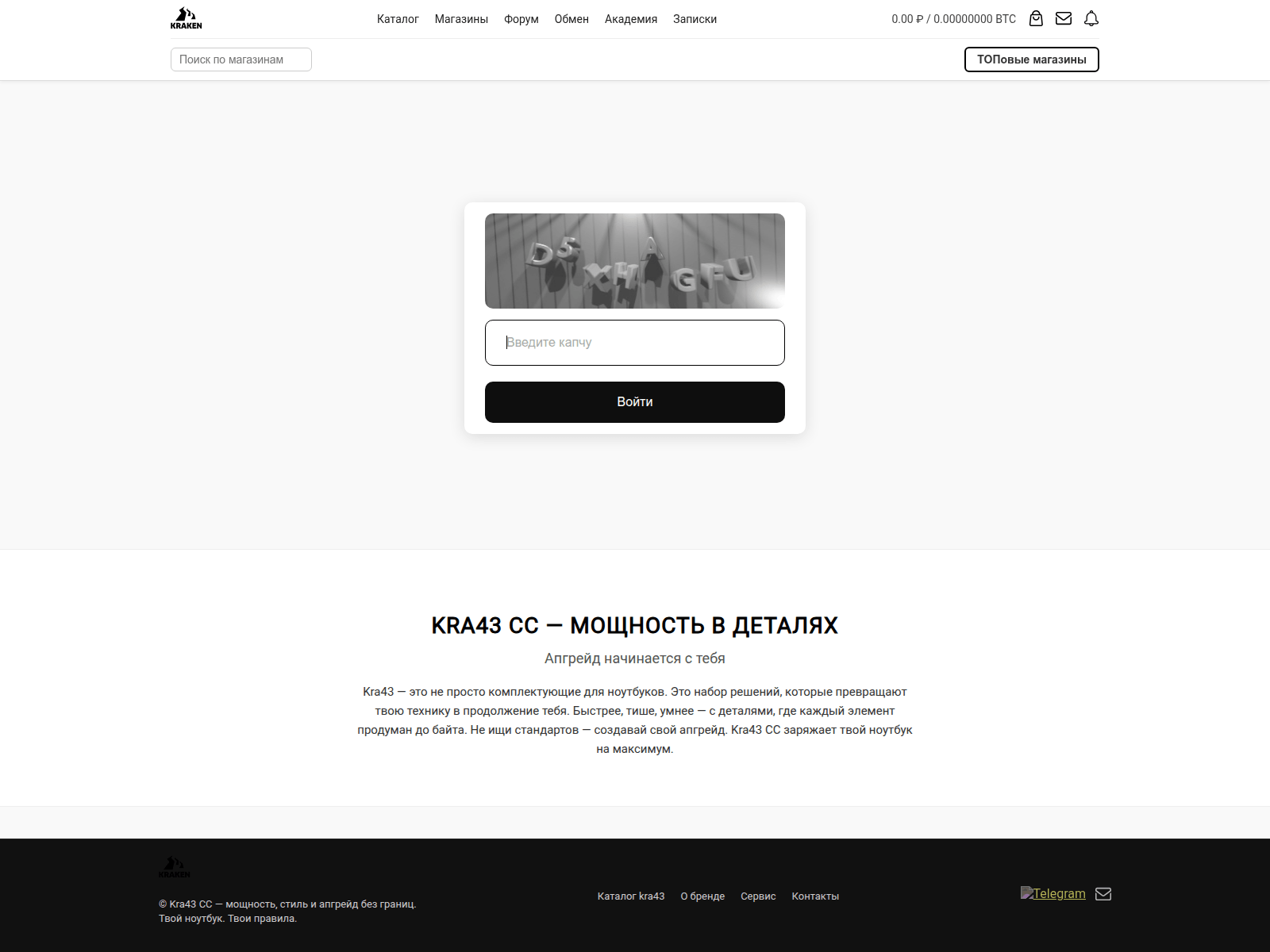 Screenshot of kra43-cc-c.ru