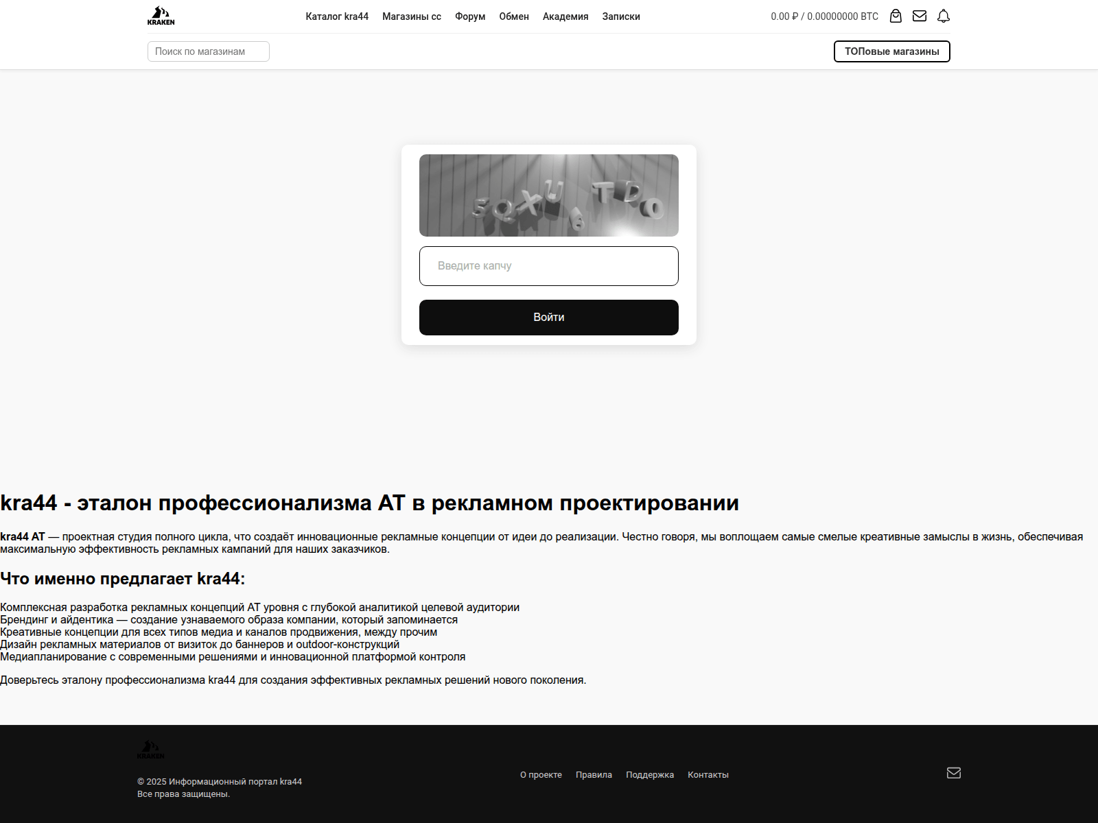 Screenshot of m.kra37-land.ru