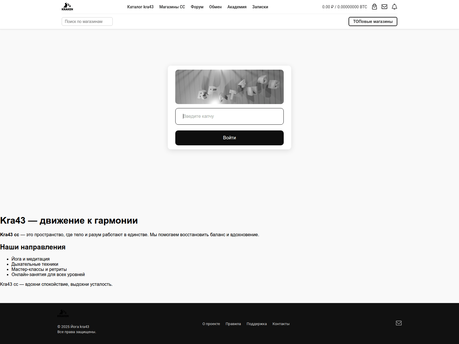Screenshot of kra-43--cc-cc.ru