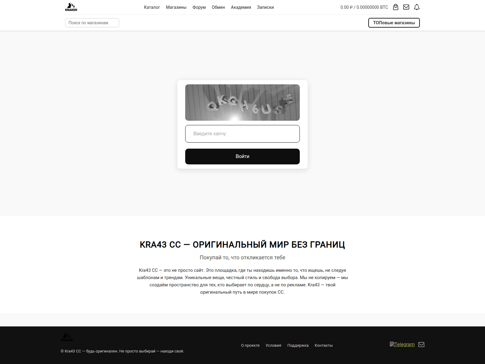 Screenshot of cc-kra43.ru