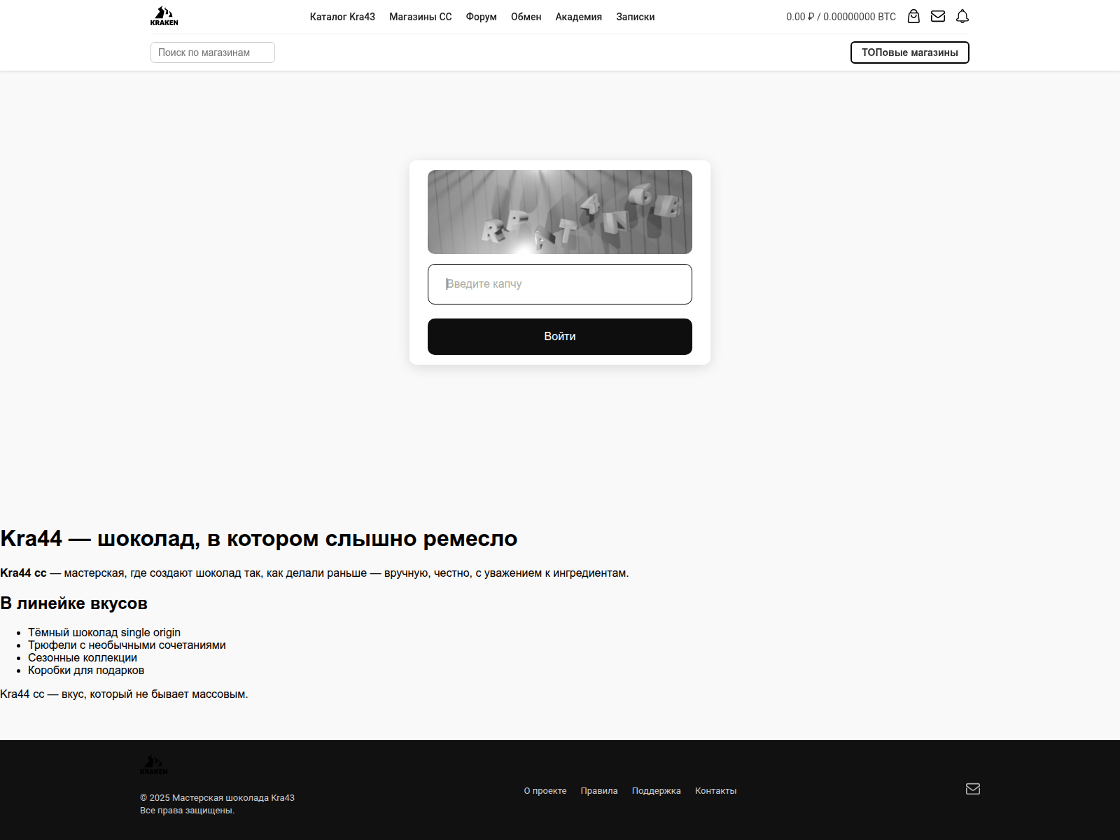 Screenshot of kra43cc--com.ru
