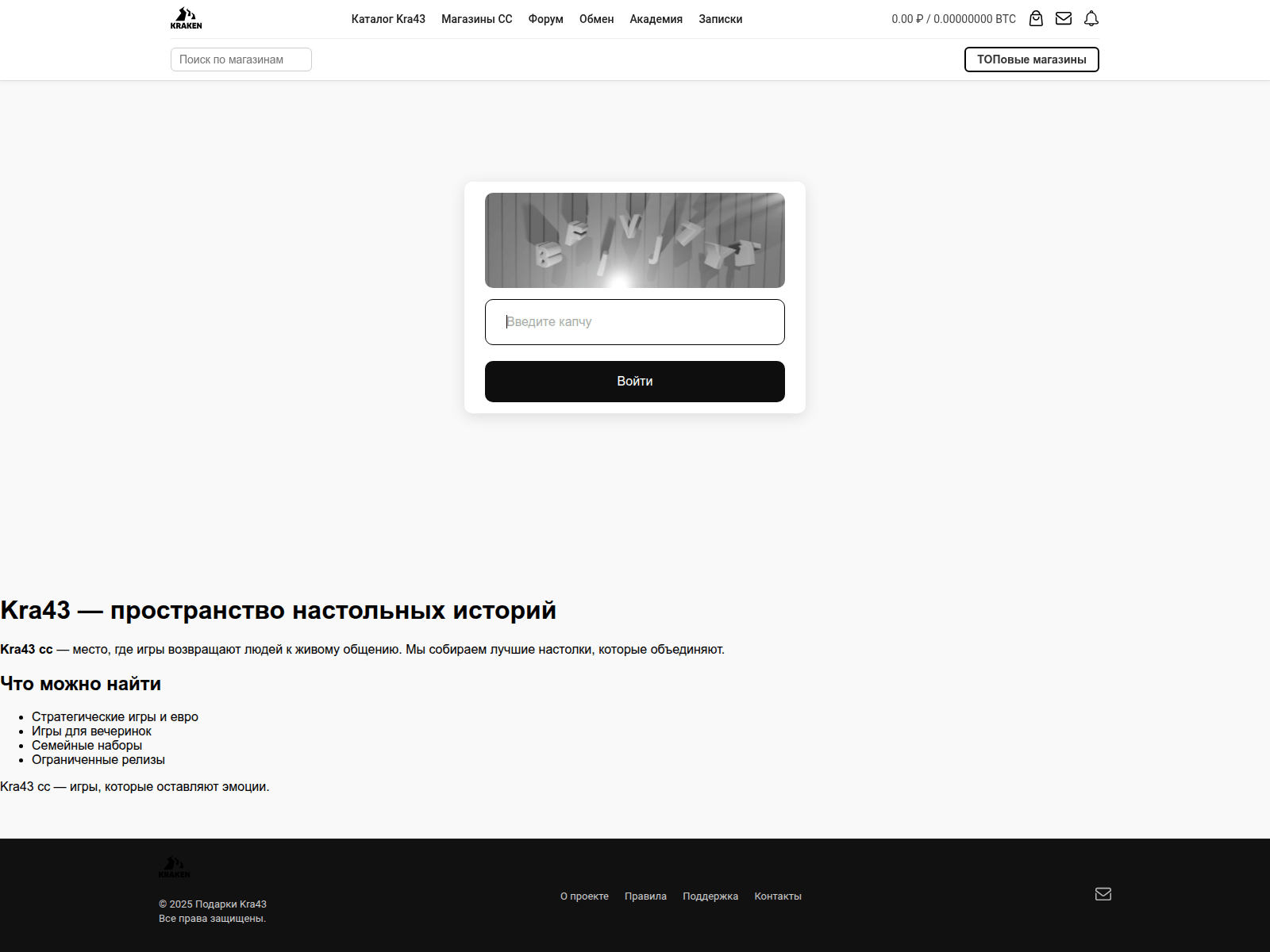 Screenshot of kra43cc-ru.ru