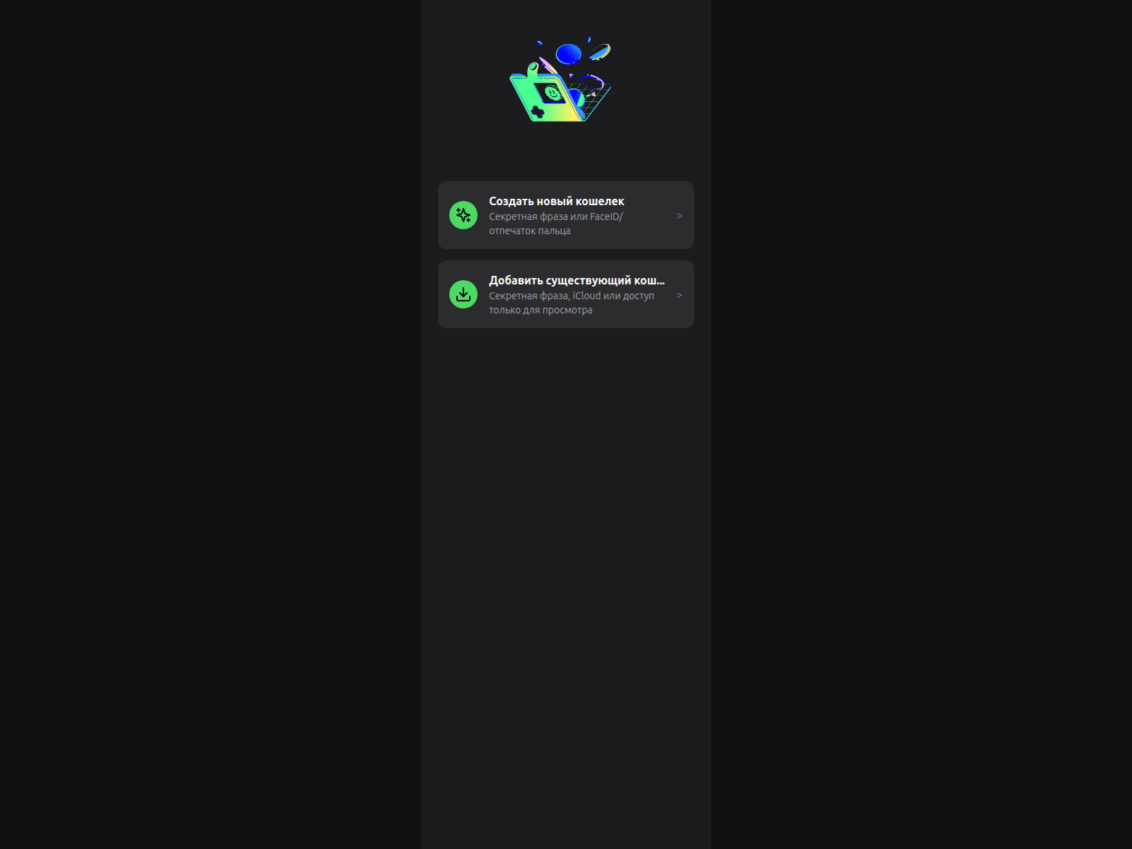 Screenshot of web3trust.app