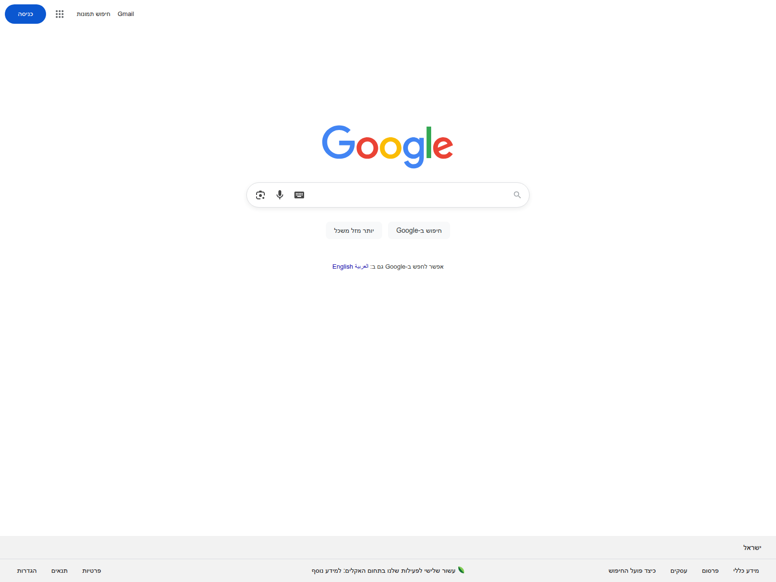 Screenshot of hub-airdropalert.cfd
