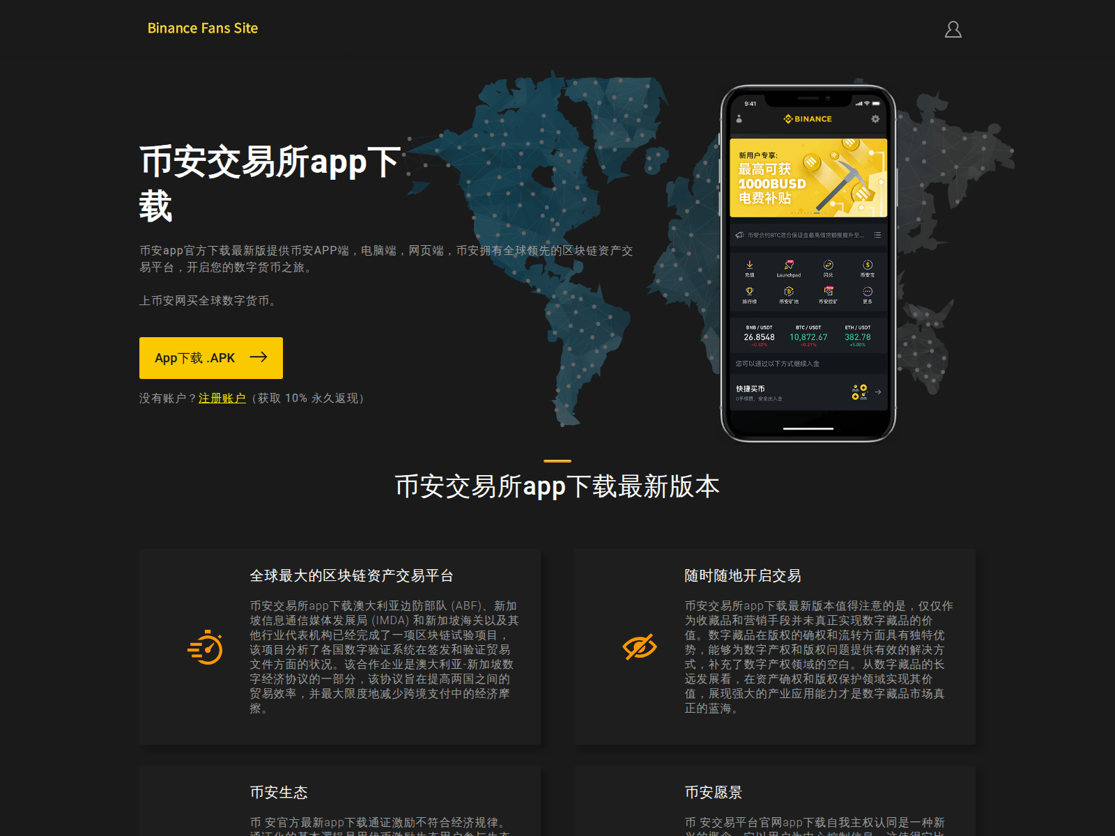 Screenshot of 51tcar.com