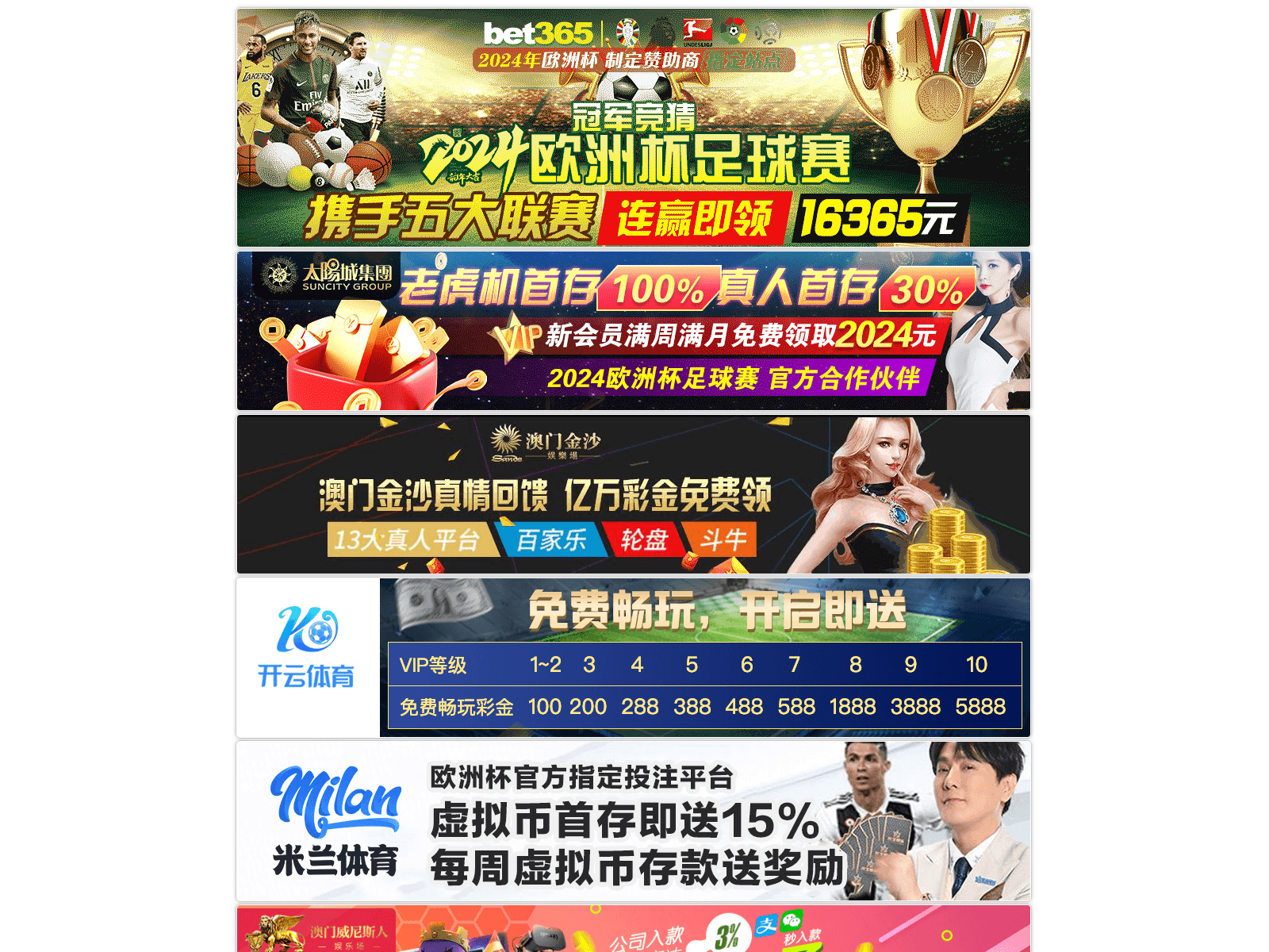 Screenshot of jtdxco.com