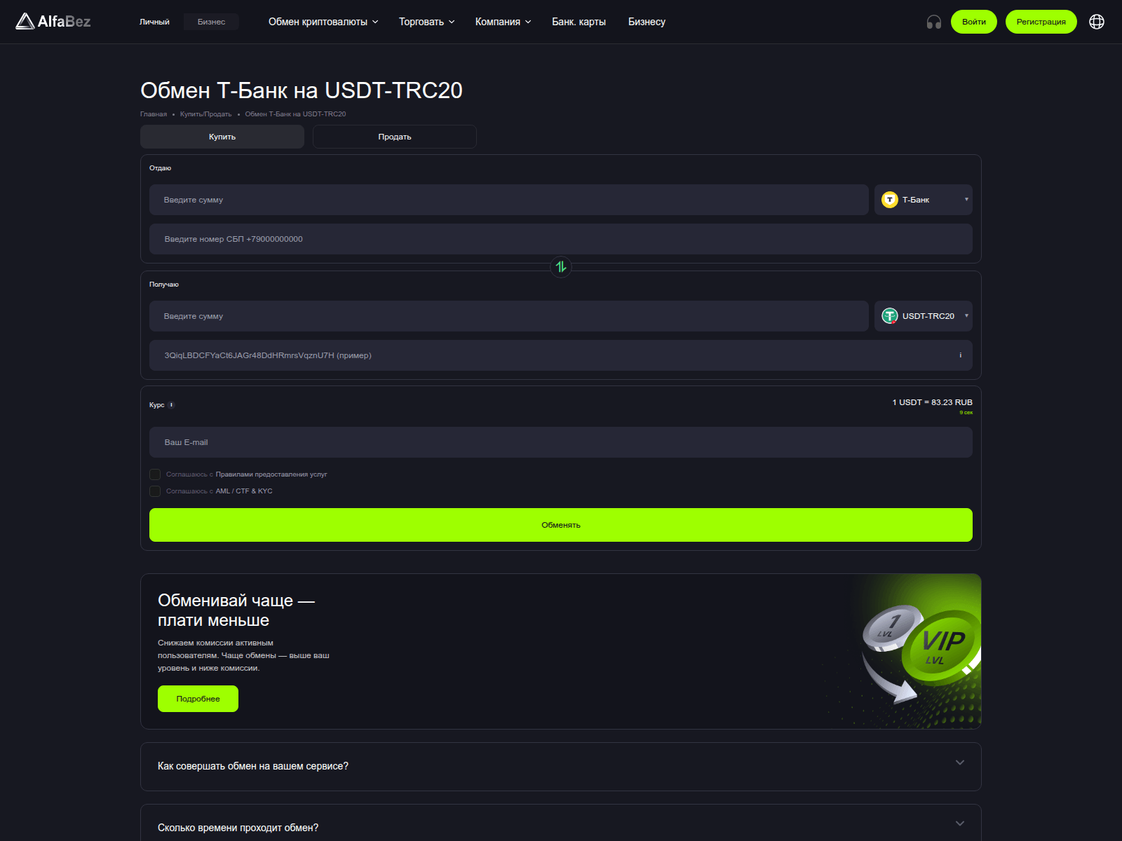 Screenshot of alfabez.io