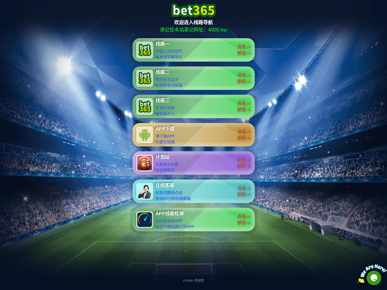 Screenshot of 4000.top