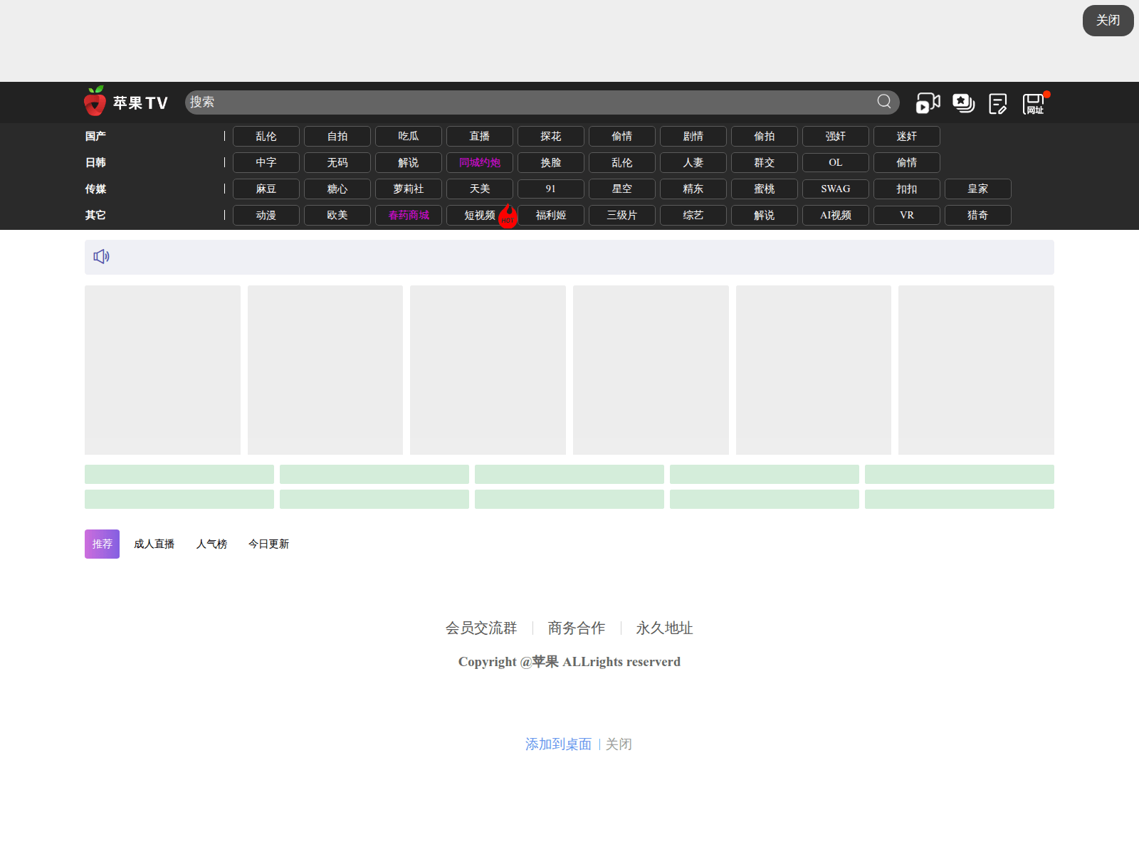 Screenshot of tap4395uv0.cc